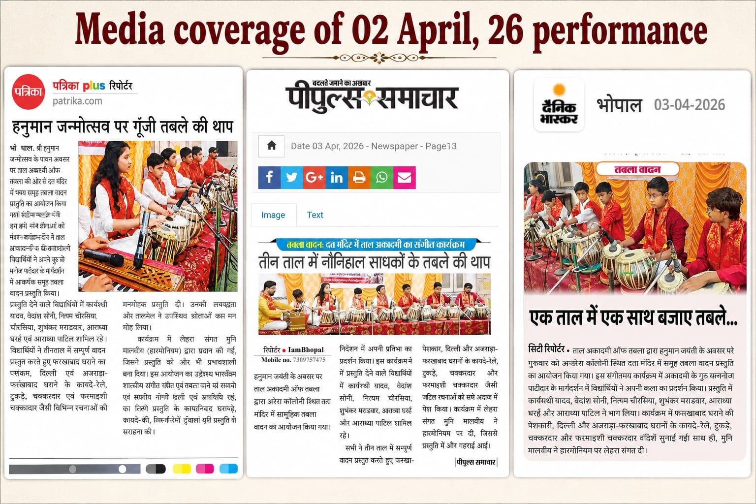 Media News