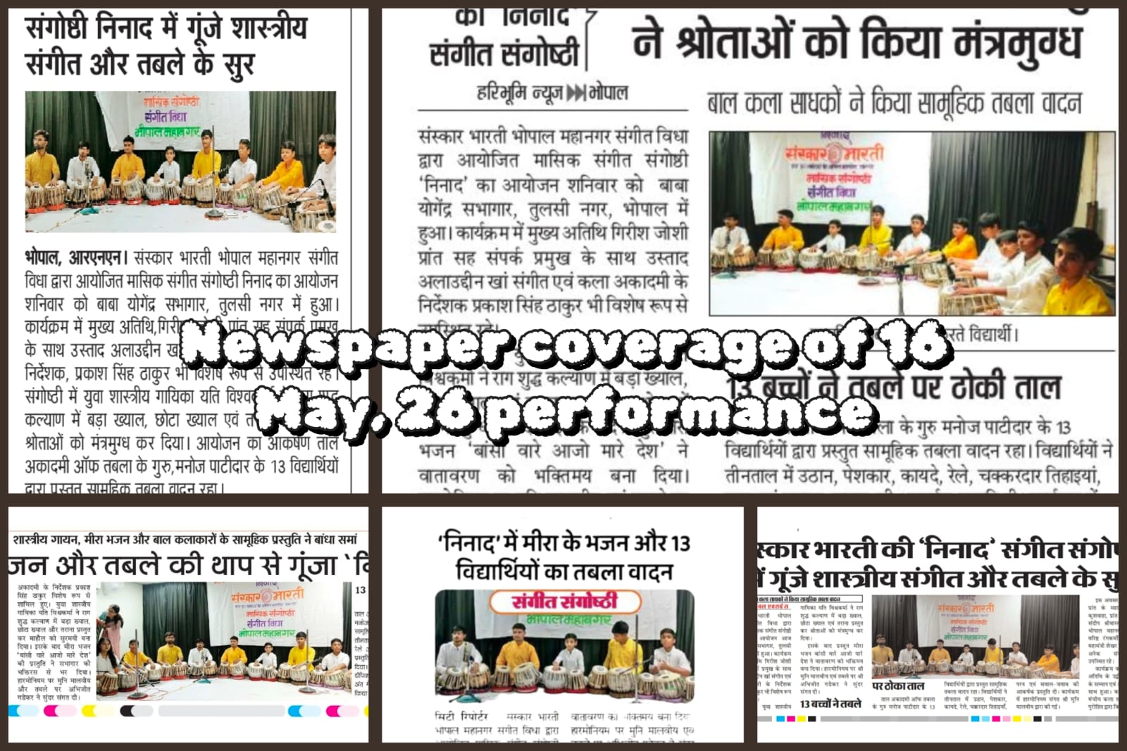 Media News