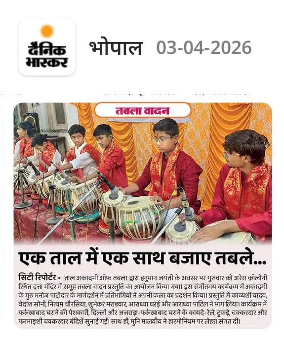 Media News of  02/04/26 performance