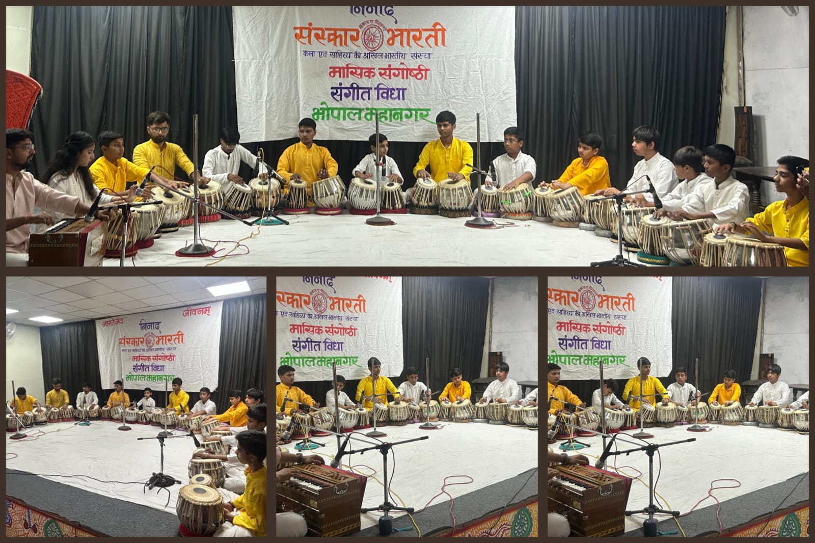 Sanskar Bharti Performance