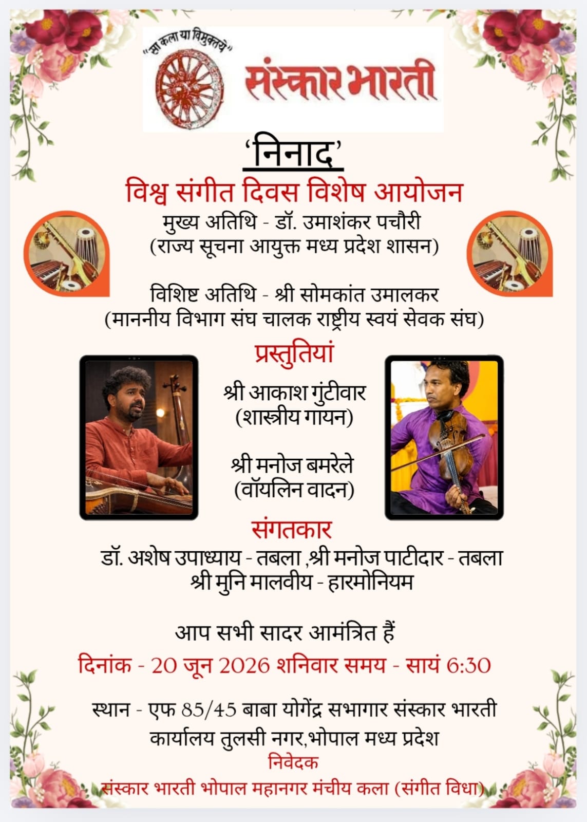 Event Image