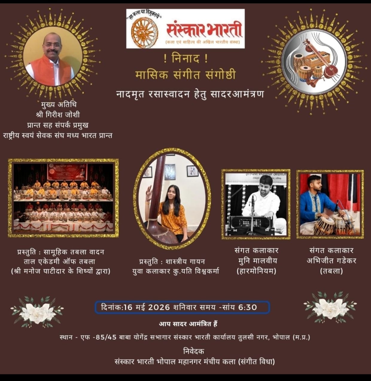 Event Image