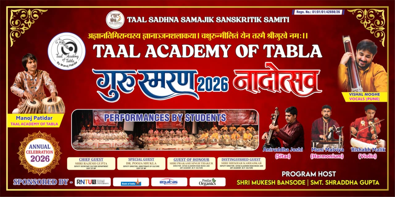 Upcoming Event 